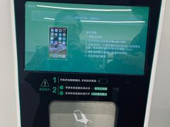 -Apple授权专营店(德汇万达店)