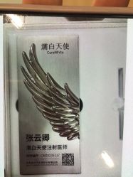 -上海伊莱美医疗美容医院