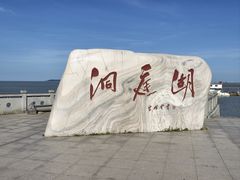 -巴陵广场