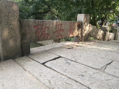 -闽江夜游台江旅游码头