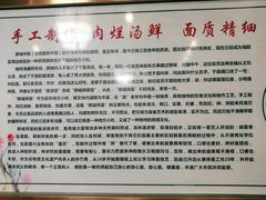 -竹青胶东摔面(黄岛开发区店)