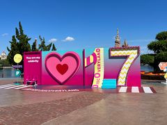 -大连海昌发现王国主题公园