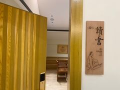-有茶空间(万科金色半山店)