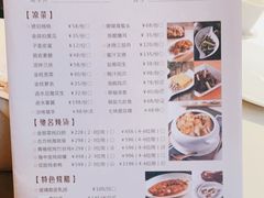 -利苑酒家(华熙国际店)