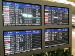 -银川河东国际机场