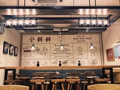 大堂-谭师爷龙抄手(白下路店)
