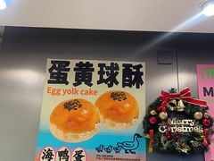 -鹤所·低糖零蔗糖烘焙(长楹店)