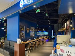 -鱼颜诱纸纸上烤鱼·蛙(龙湖天街店)