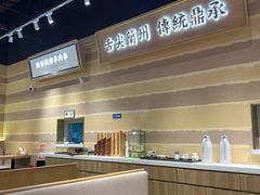 -舌尖尖·兰州牛肉面(浦东机场店)