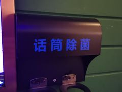 -欢乐迪KTV(南坪上海城店)