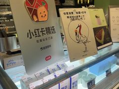 -鹤茶野所(上海首店)