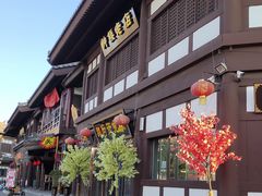 -帅府街兔头(大同古城店)