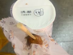 -洪都大拇指(洪都店)