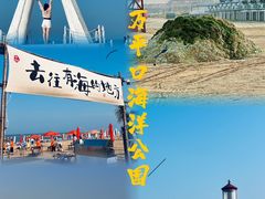 -前王院•巧克力海鲜市集餐厅(万平口店)