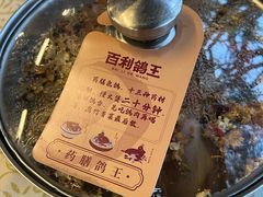 -百利鸽王(紫薇路店)