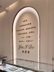 -I Do(重庆龙湖北城天街购物广场店)