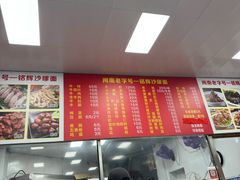-铭辉沙嗲面(新街商业城店)