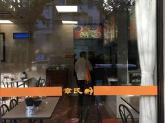 -章氏(车站北路店)