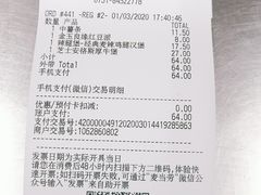 -麦当劳(天骄店)