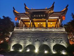 -黄鹤楼
