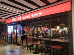 -东方悦邻Mall