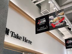 -池奈·咖喱蛋包饭(熙地港店)