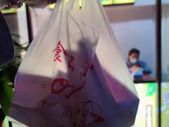 -潘老大炸鸡腿(九狮桥街店)