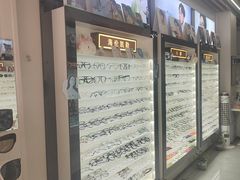-创视镜匠眼镜管家(太升南路店)