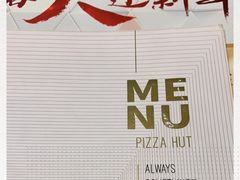 -必胜客(百联又一城店)