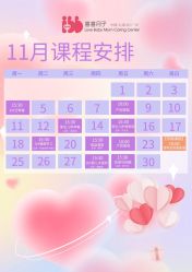 -喜喜月子会所(中酒馆)