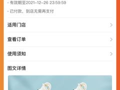 -DQ·蛋糕·冰淇淋(天通苑华联店)