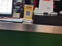 -黑粉你肥牛火锅粉(泛悦汇KA店)