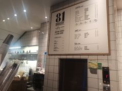 -81bakery(关山路店)