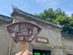 -拙政园