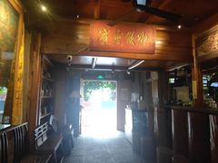 -源一咖啡馆(麒麟巷步行街店)