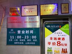 -绿野仙踪·印象(香樟名都店)