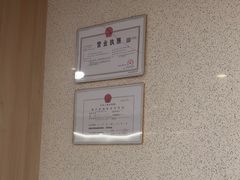 -复动肌骨门诊·MEDMOTION(北外滩店)