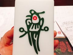 -成都你六姐·牛肉冒菜(城市集市合生汇店)