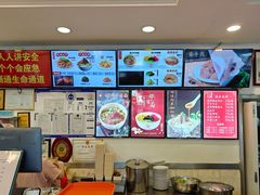 -新川面馆(新街口二店)