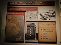 -中国人民抗日战争纪念馆