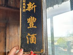 -天龙八部武侠城