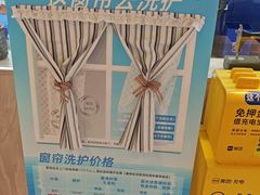 -爱革·洗衣改衣·洗鞋修鞋·洗包修包·奢侈品护理(宝地广场店)