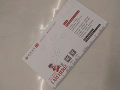 -乐汇城