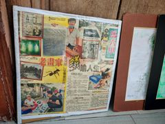 -马六甲鸡场街
