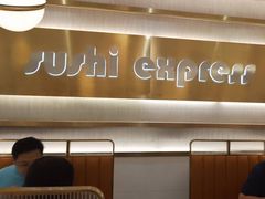 -争鲜回转寿司(通州万达店)