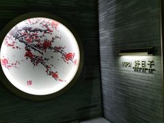 -江南厨子(万象天地店)