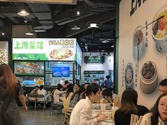 -阿金大白·上海菜馆(新天地店)
