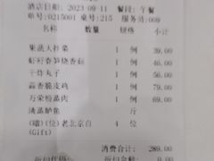 -万荣烤鸭店·北京菜(天坛店)