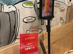 -川中故事·成都老火锅(东书房店)