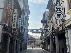 -汕头市小公园